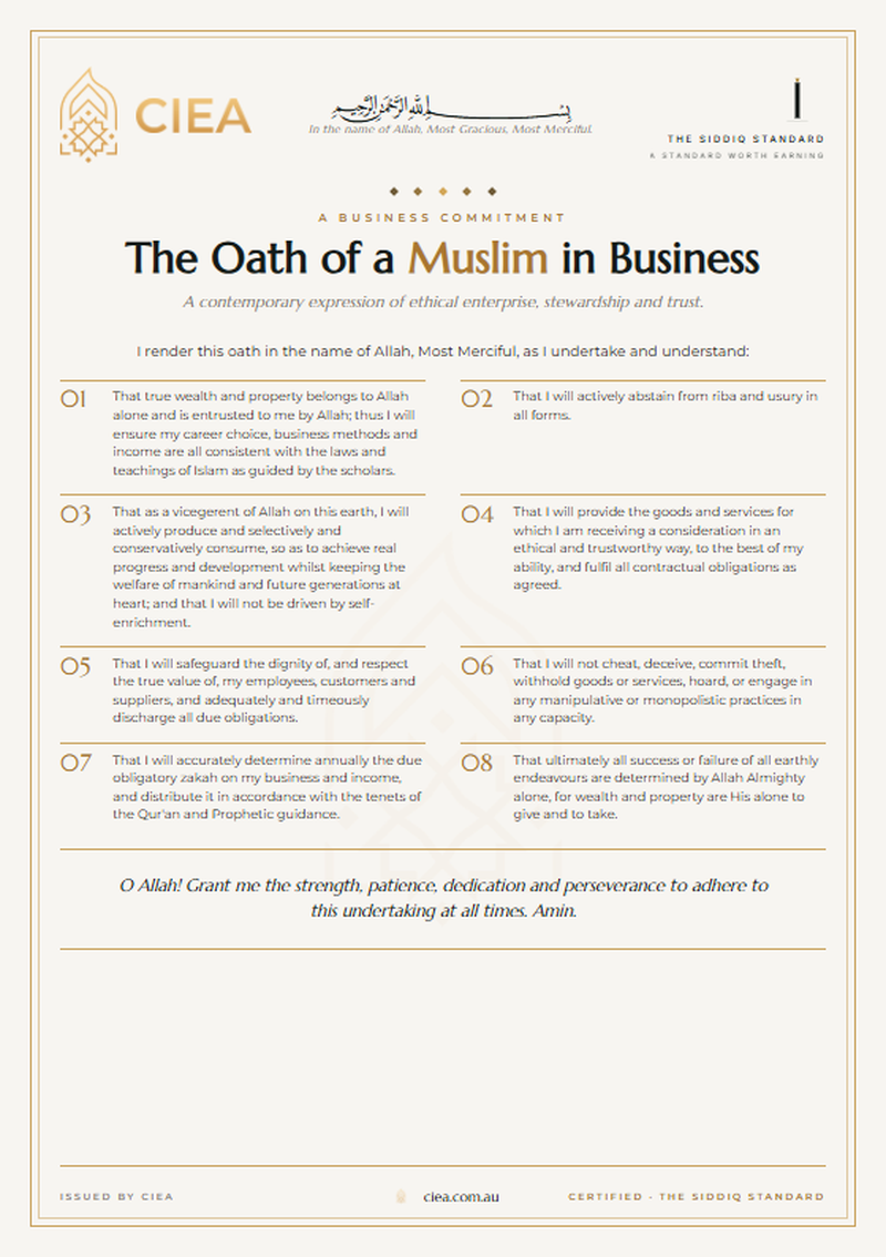 The Oath of a Muslim in Business, A5 sheet